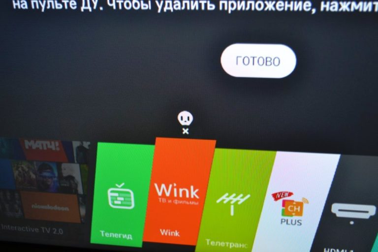 Как удалить приложение с телевизора xiaomi